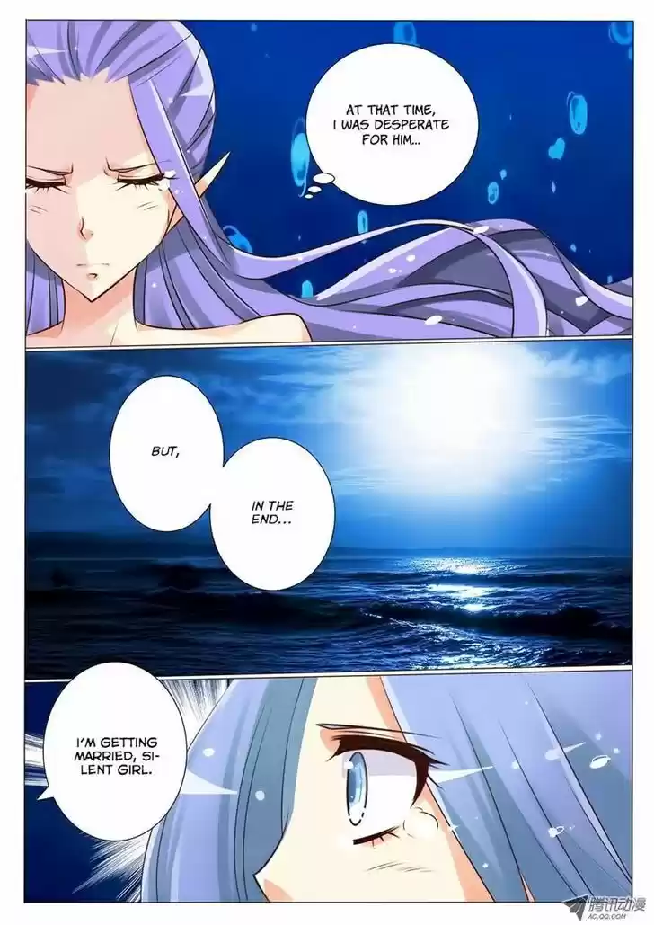 Tian Jiao Lianmeng 18