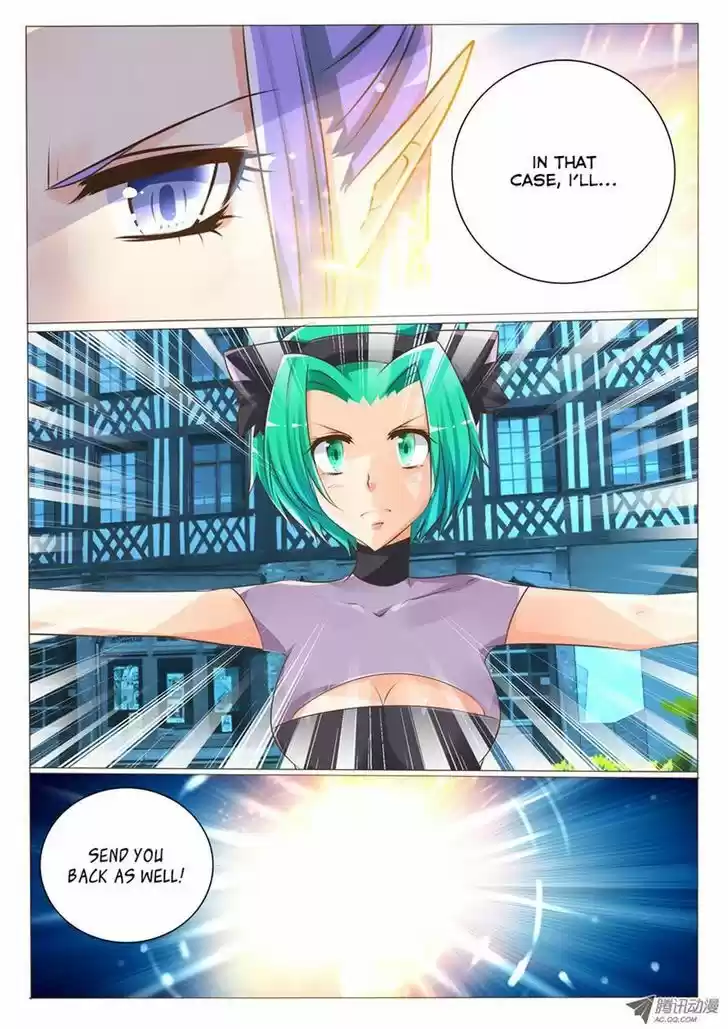 Tian Jiao Lianmeng 19