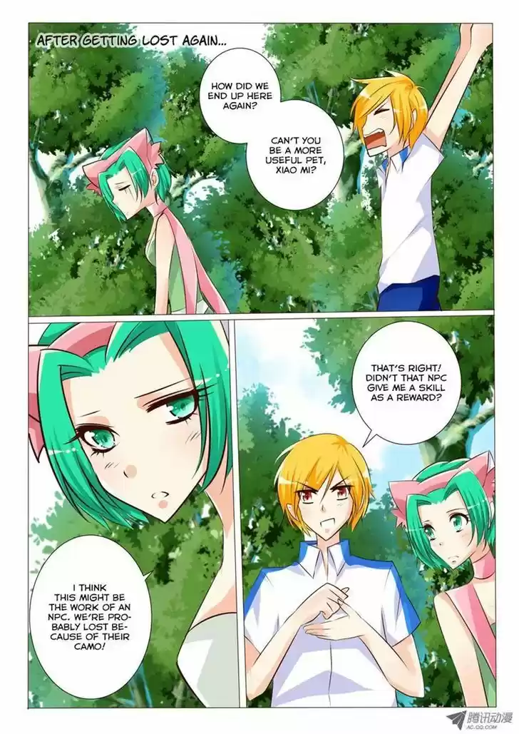 Tian Jiao Lianmeng 20