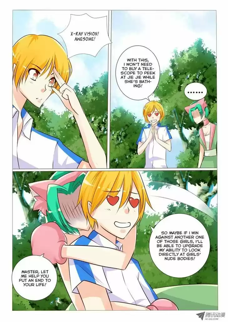 Tian Jiao Lianmeng 20