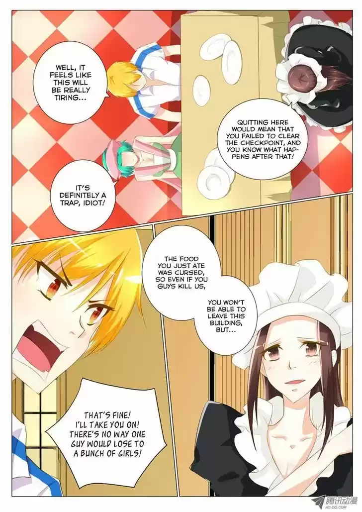 Tian Jiao Lianmeng 23