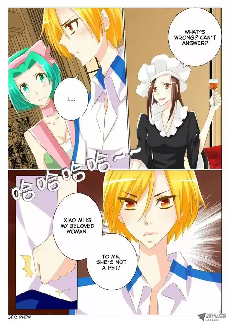 Tian Jiao Lianmeng 23