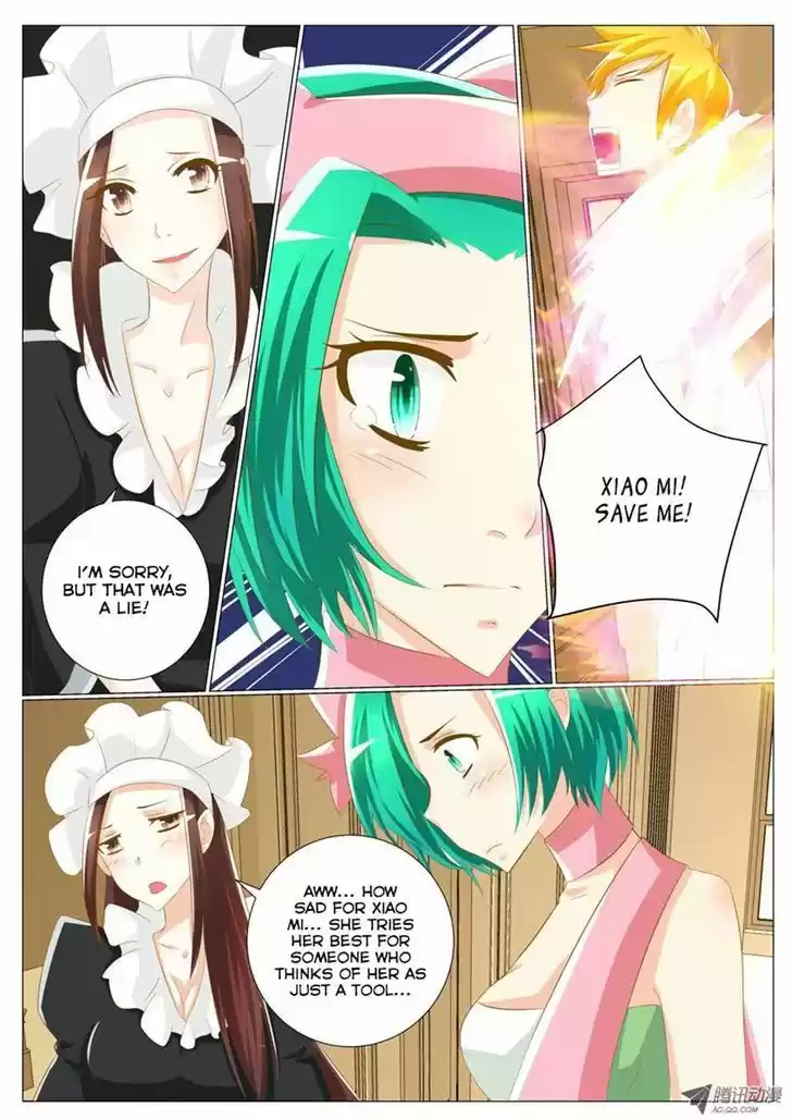 Tian Jiao Lianmeng 23