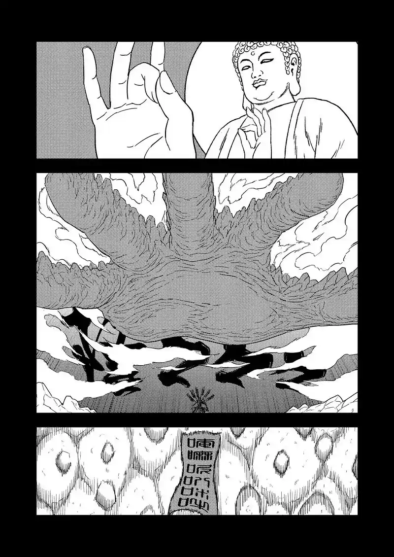 Tiger x Crane Ch. 221