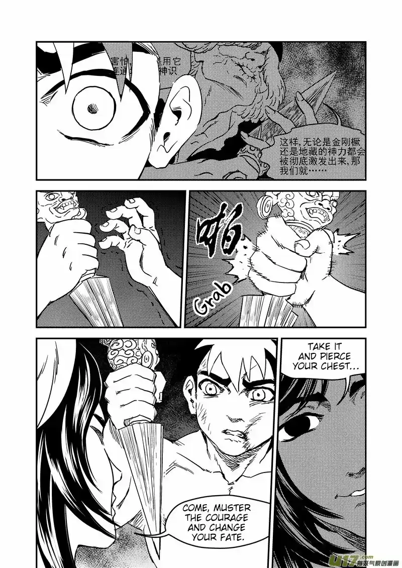 Tiger x Crane Ch. 233.2