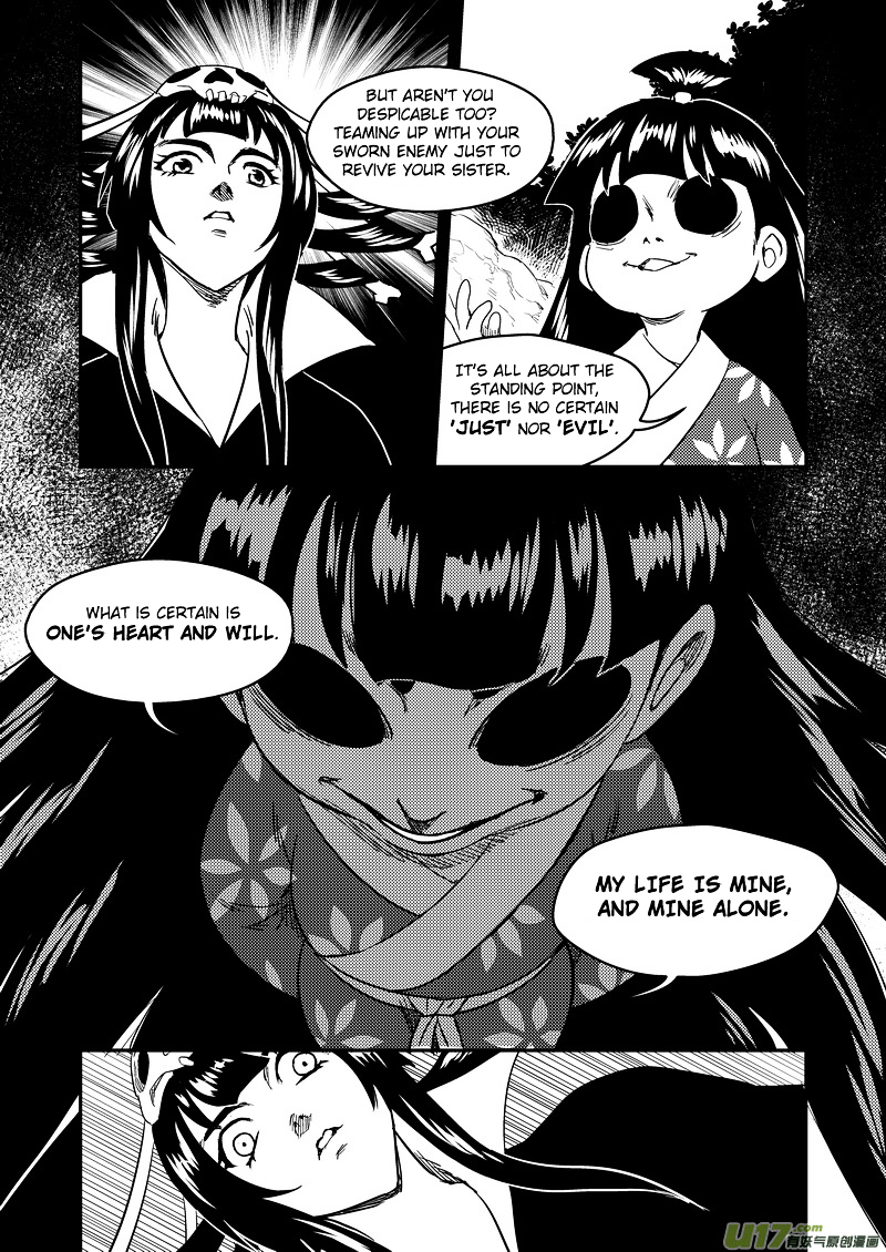 Tiger x Crane ch.178