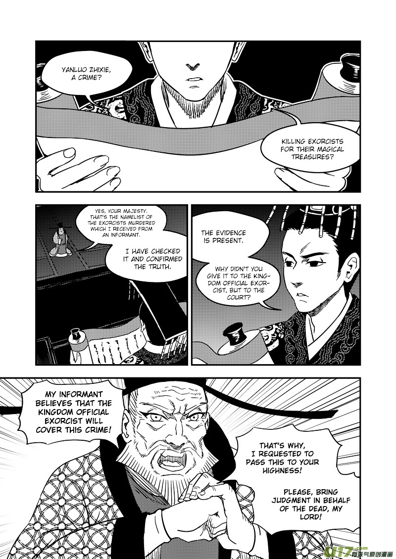 Tiger x Crane ch.188