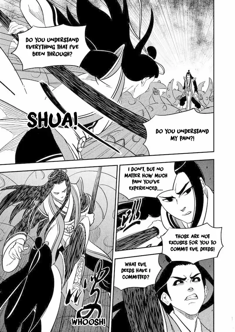 Tiger X Crane ch.205