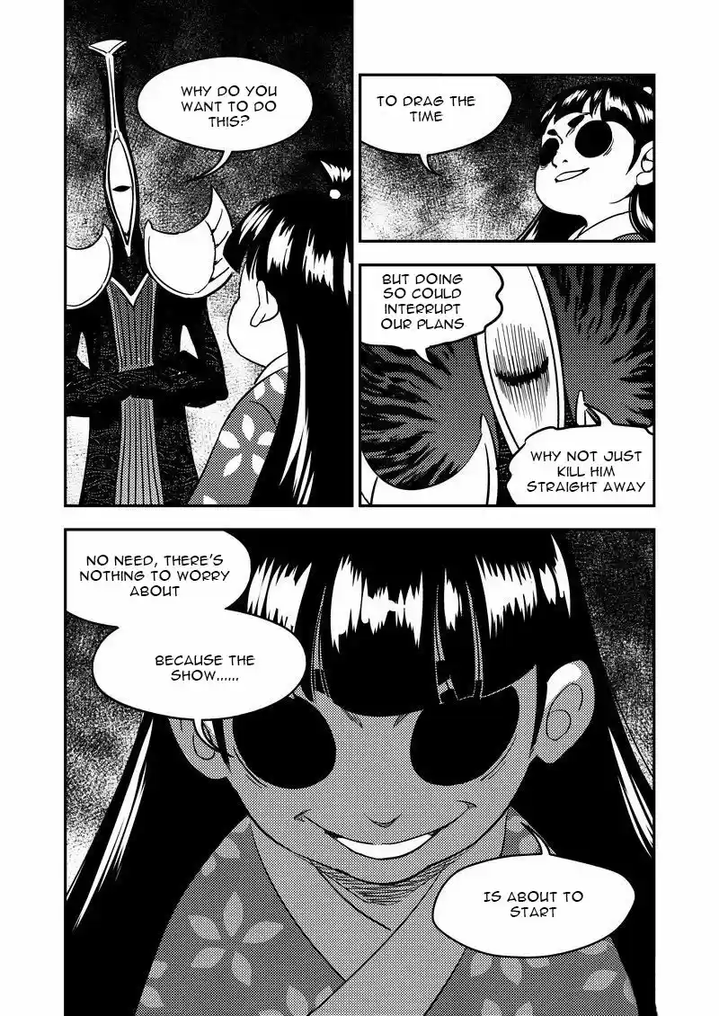 Tiger X Crane ch.205