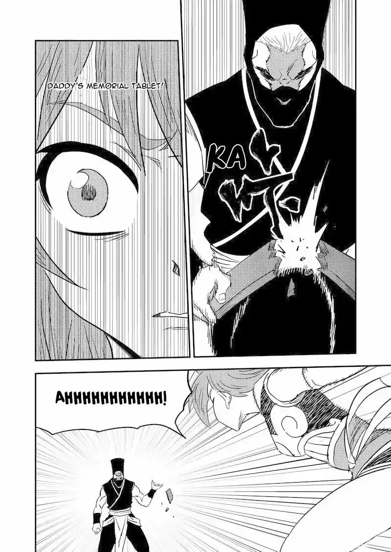 Tiger X Crane ch.211