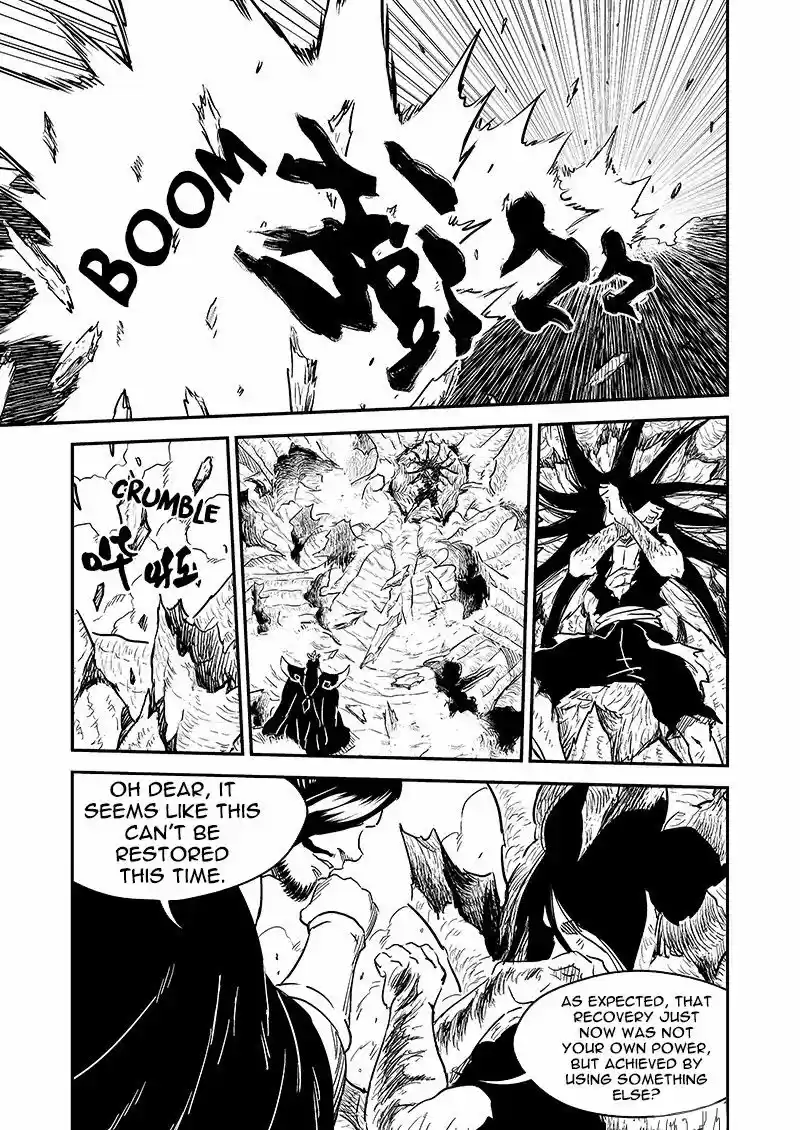 Tiger x Crane ch.227