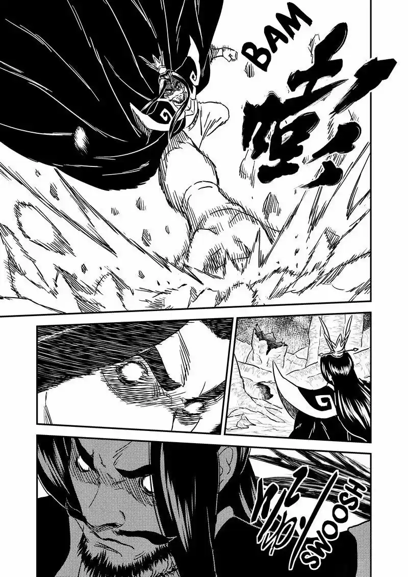 Tiger x Crane ch.227