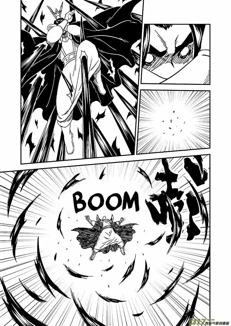 Tiger x Crane ch.227