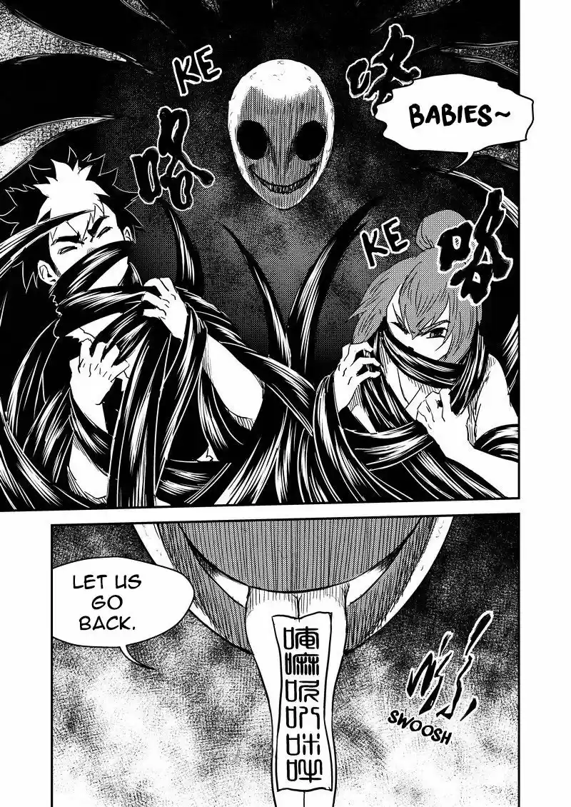 Tiger x Crane ch.227