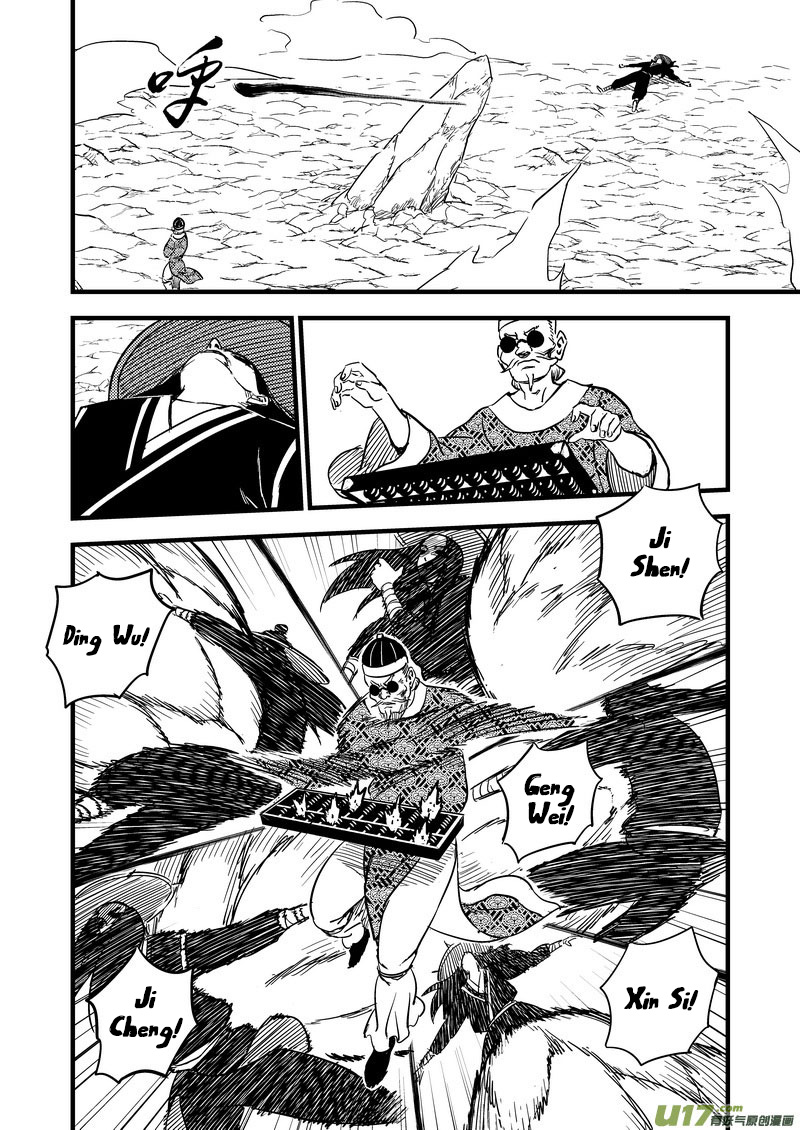 Tiger x Crane - Record of the Demon Master Ch.134