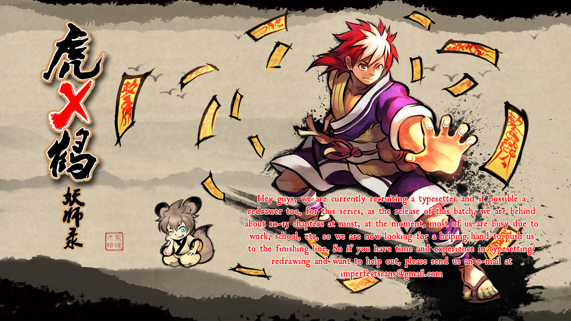 Tiger x Crane - Record of the Demon Master Ch.197