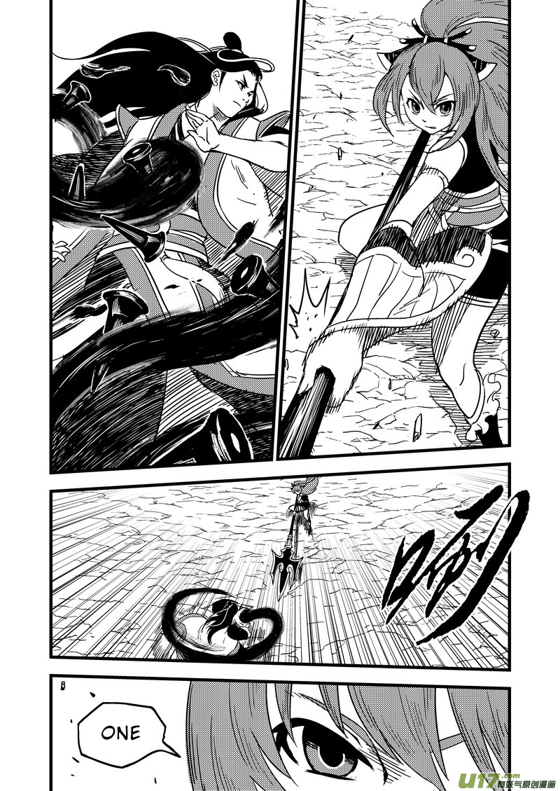 Tiger x Crane - Record of the Demon Master Ch.36