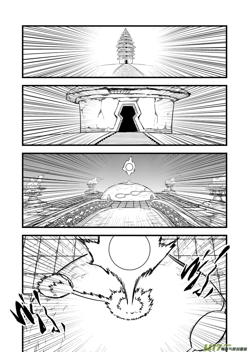 Tiger x Crane - Record of the Demon Master Ch.91