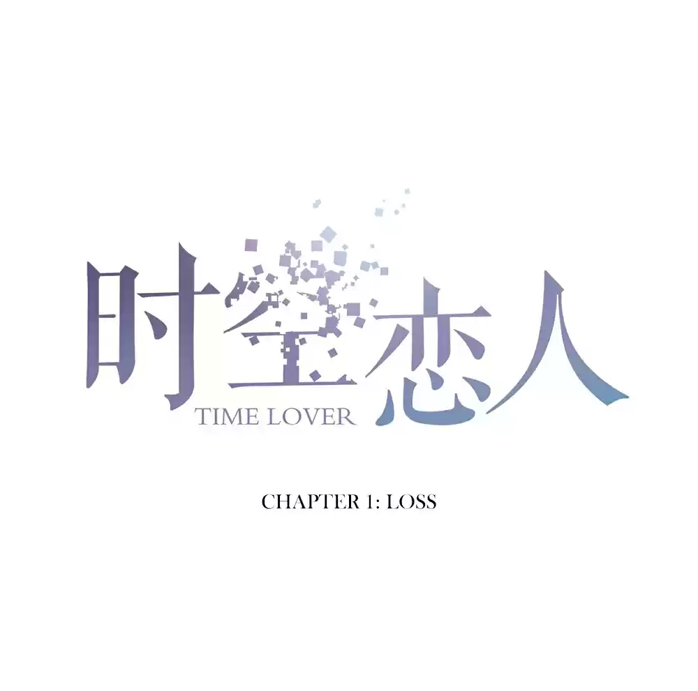 Time Lover Ch. 1