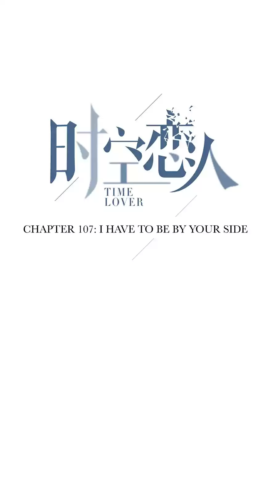 Time Lover Ch. 107