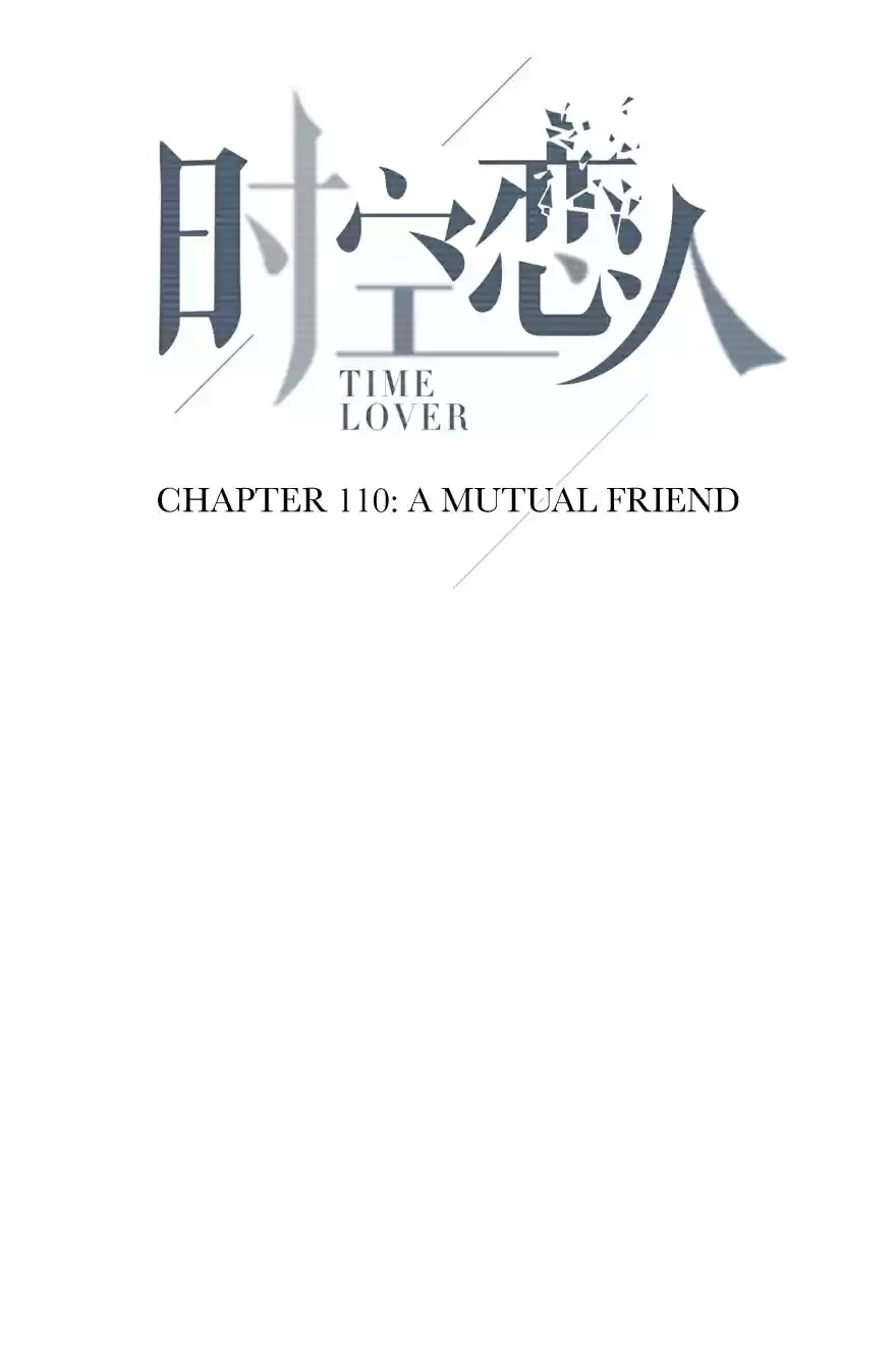 Time Lover Ch. 110