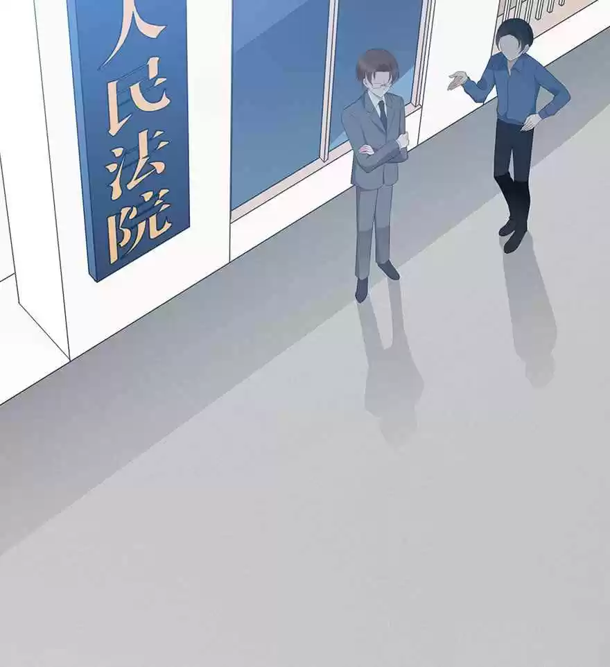 Time Lover Ch. 121