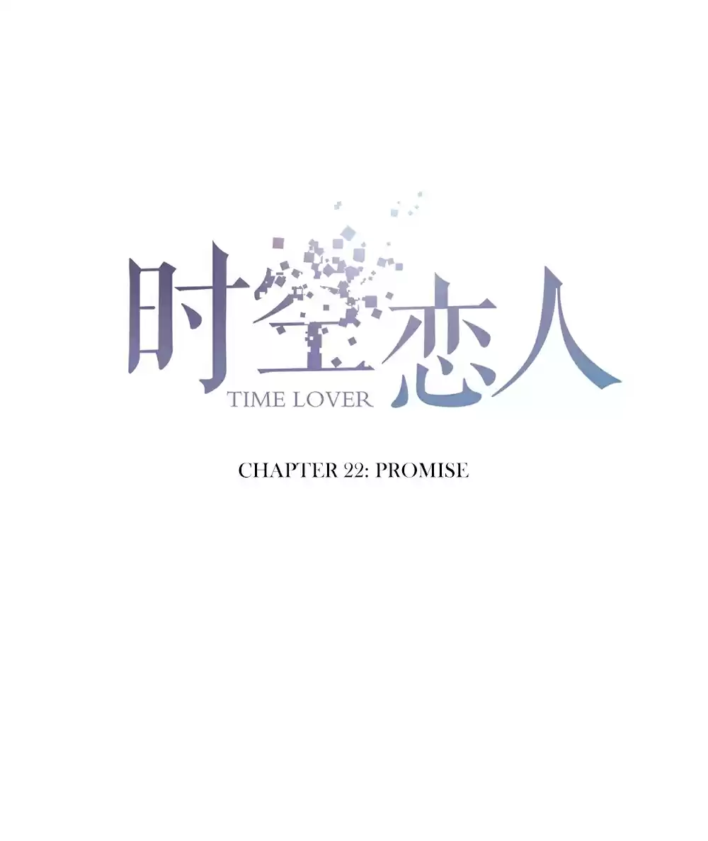 Time Lover Ch. 22