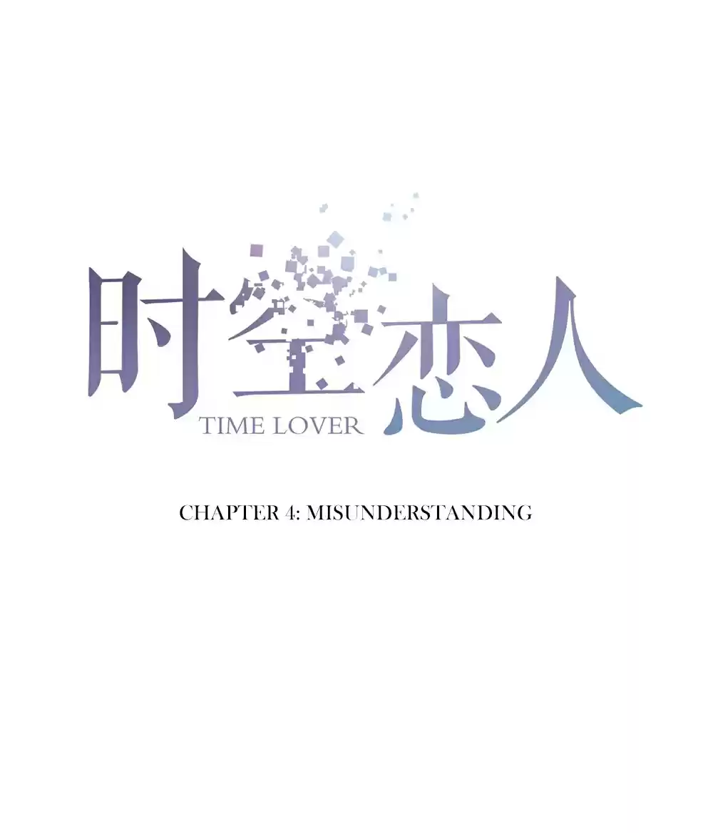 Time Lover Ch. 4