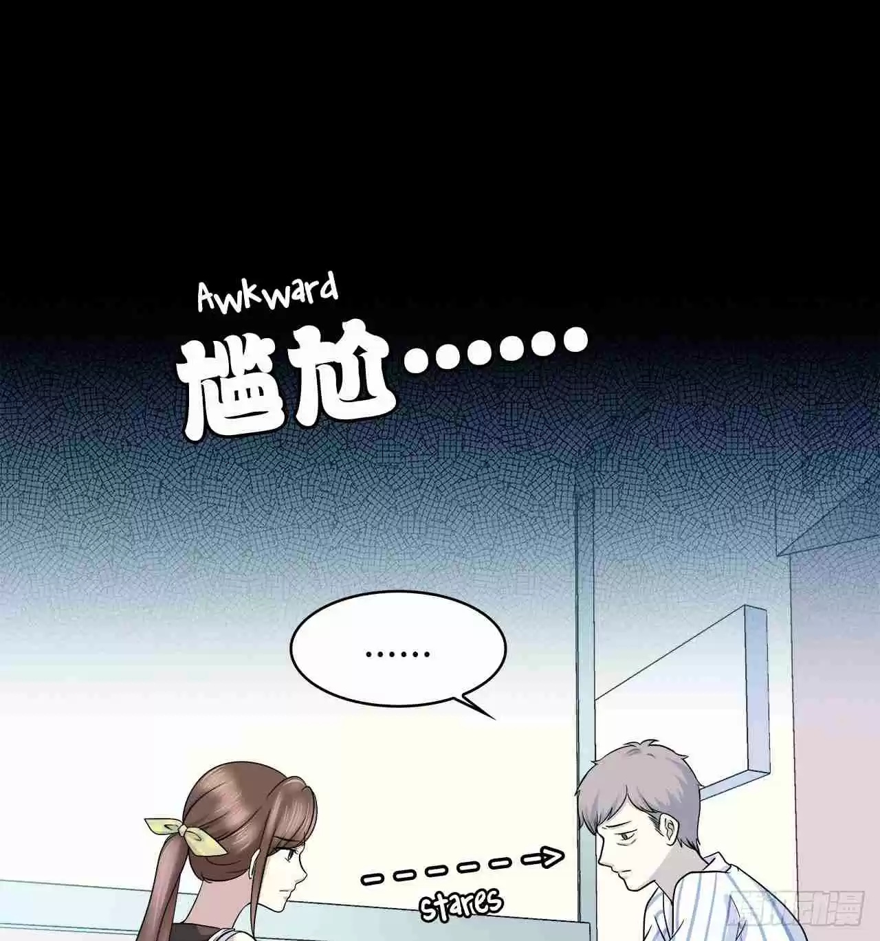 Time Lover Ch. 40