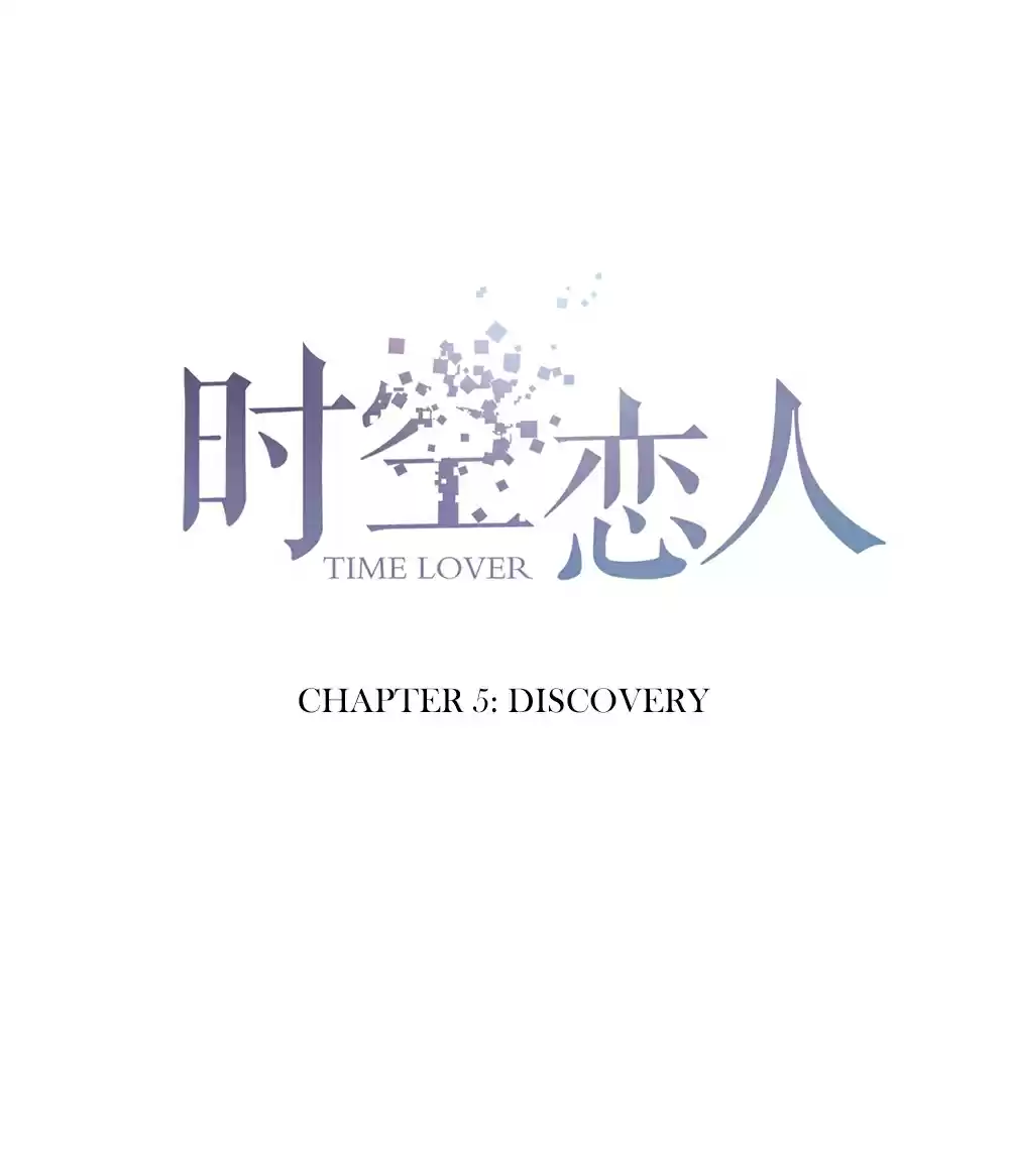 Time Lover Ch. 5