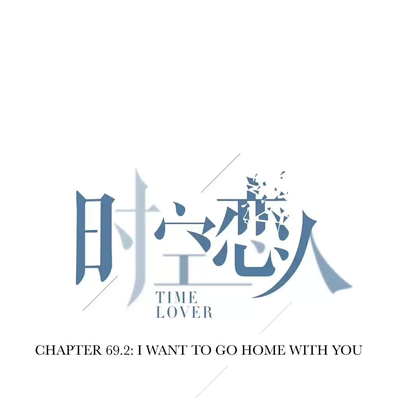 Time Lover Ch. 69.2
