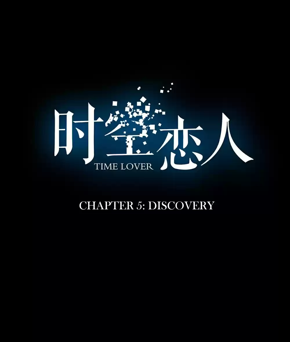 Time Lover Ch. 7