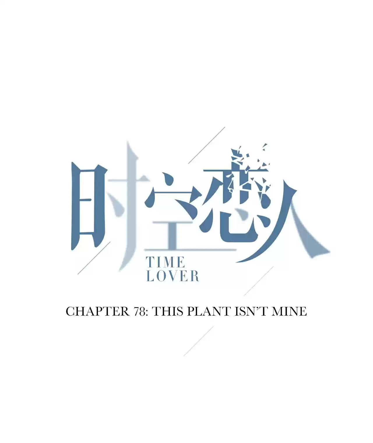 Time Lover Ch. 78