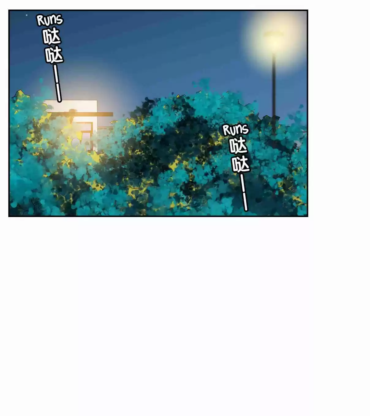 Time Lover Ch. 79