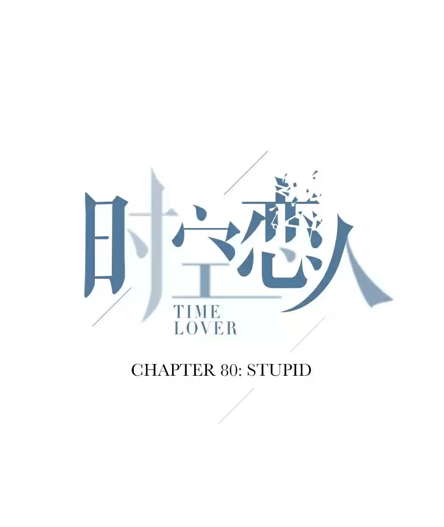Time Lover Ch. 80