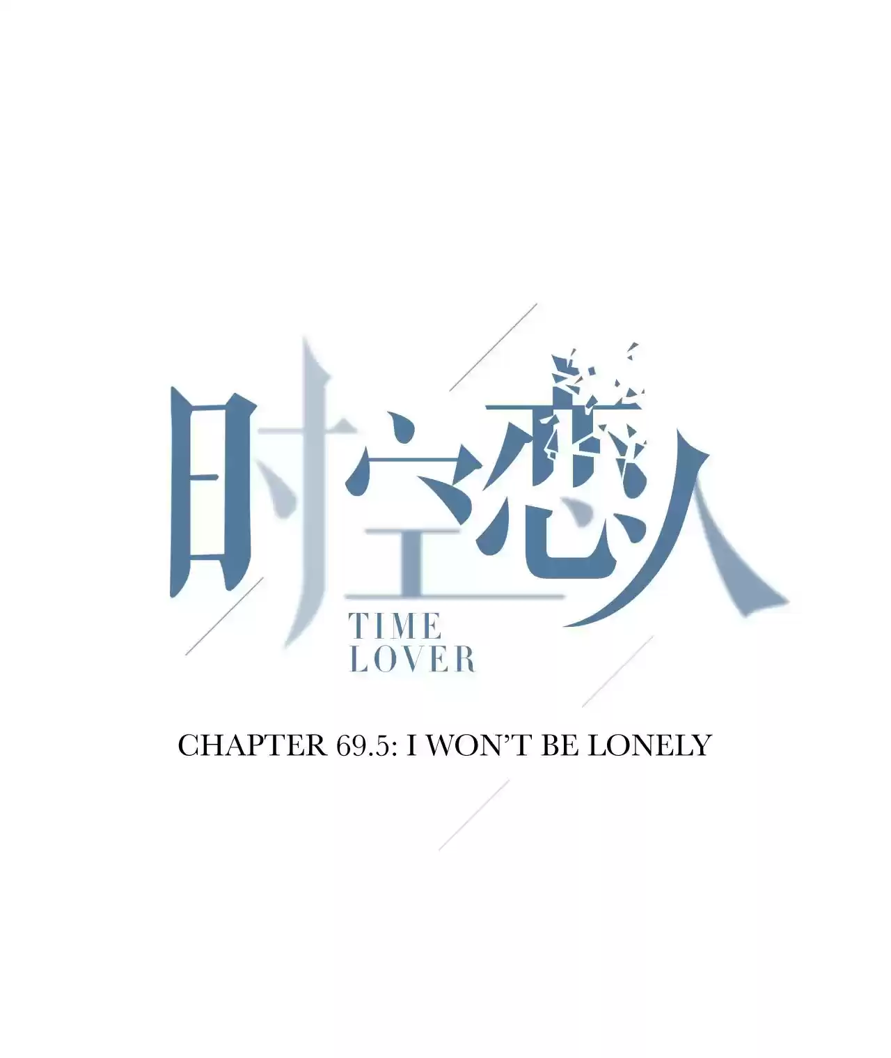 Time Lover ch.69.5