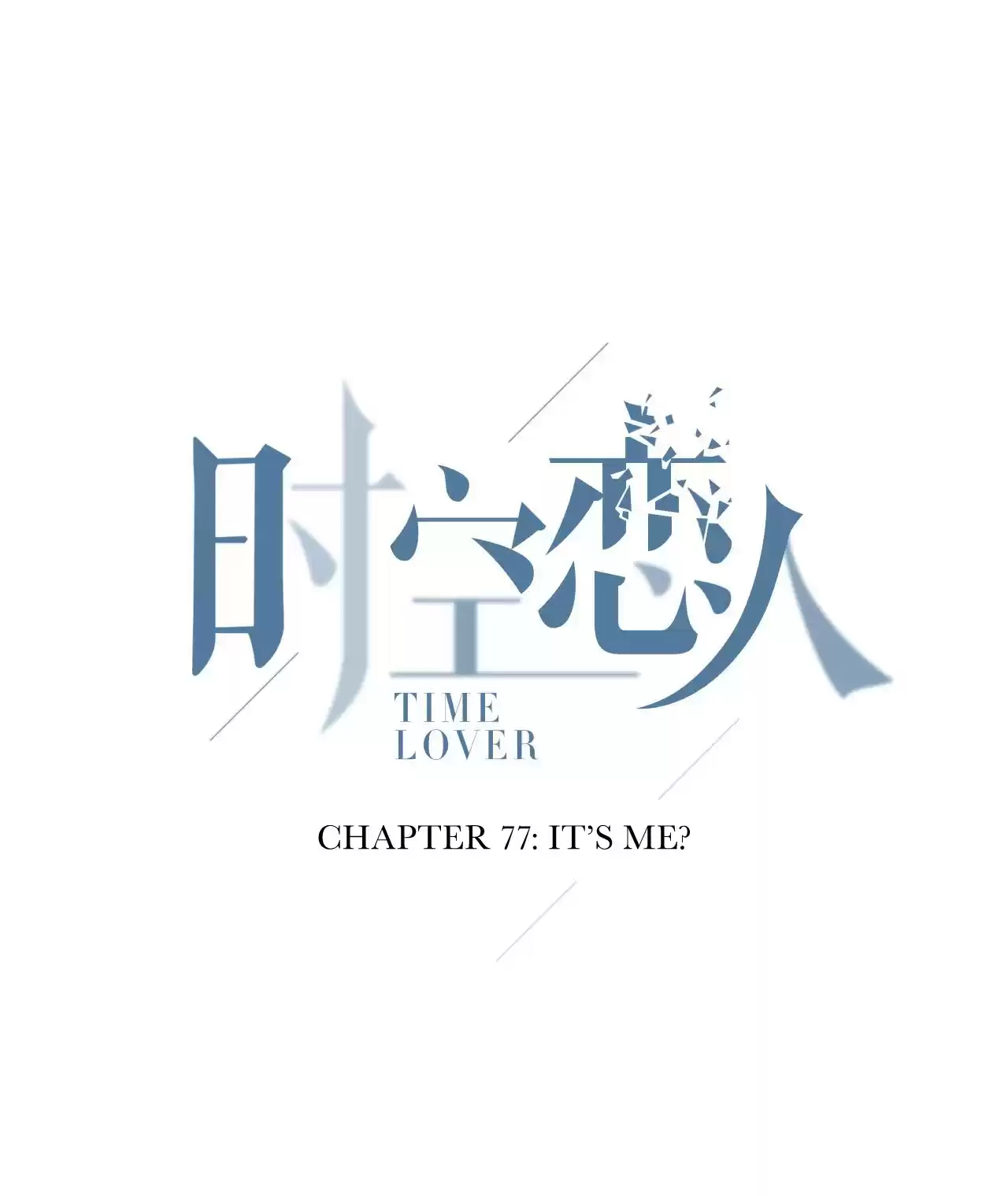 Time Lover ch.77
