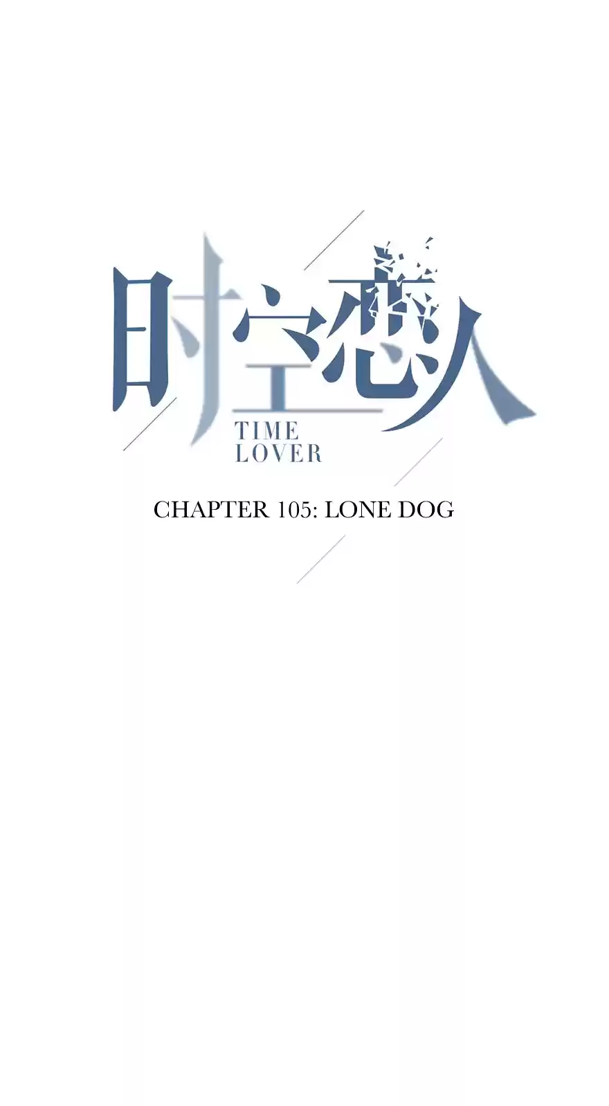 Time Lover Chapter 105