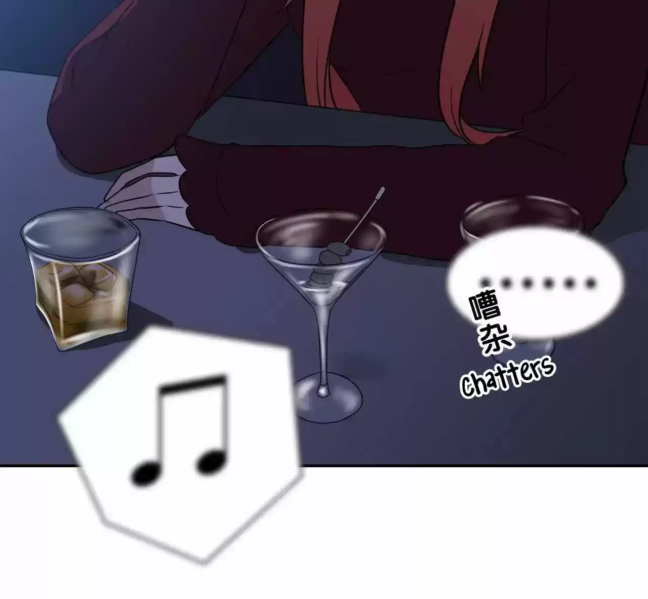 Time Lover Chapter 56: Adoration