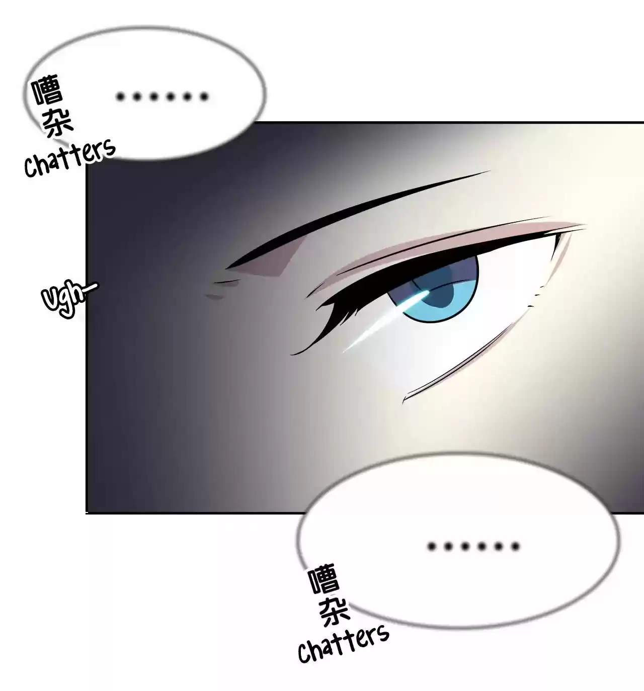 Time Lover Chapter 56: Adoration