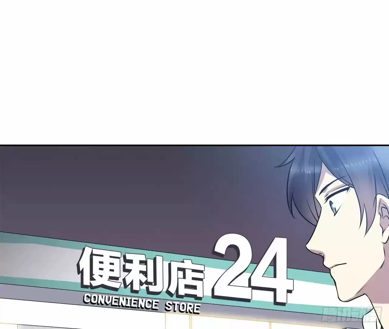 Time Lover Chapter 56: Adoration