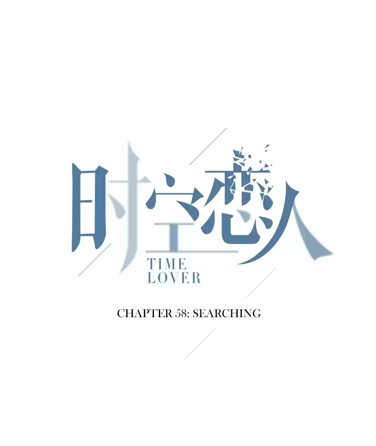 Time Lover Chapter 58: Searching