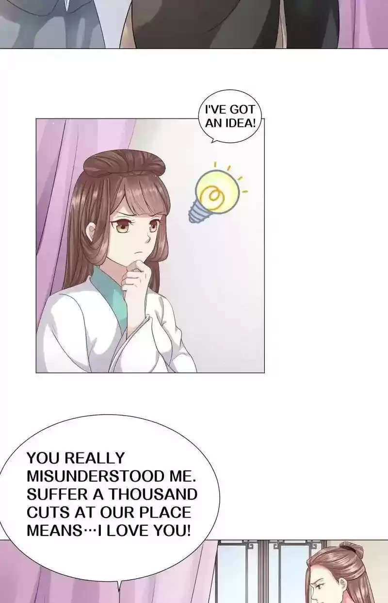 Time Travel: The Mighty Crown Princess Chapter 18