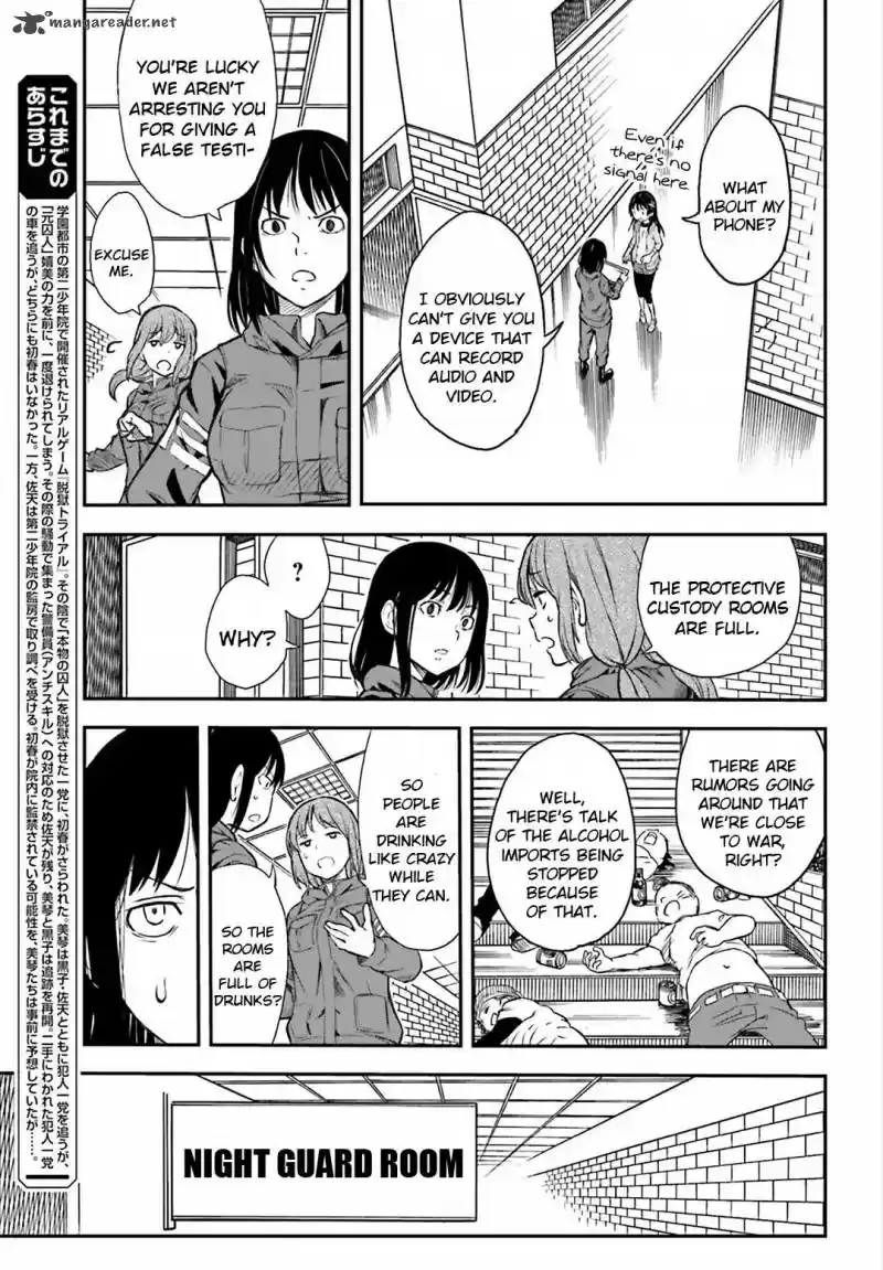 To Aru Kagaku no Choudenjibou 115