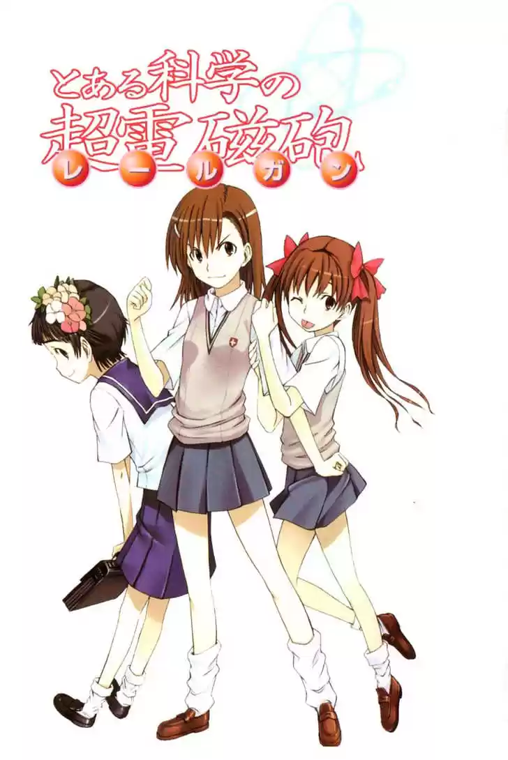 To Aru Kagaku no Rail gun 1