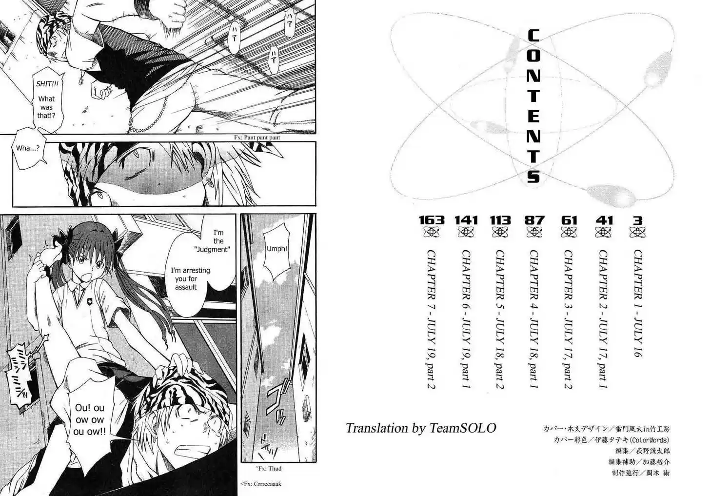 To Aru Kagaku no Rail gun 1