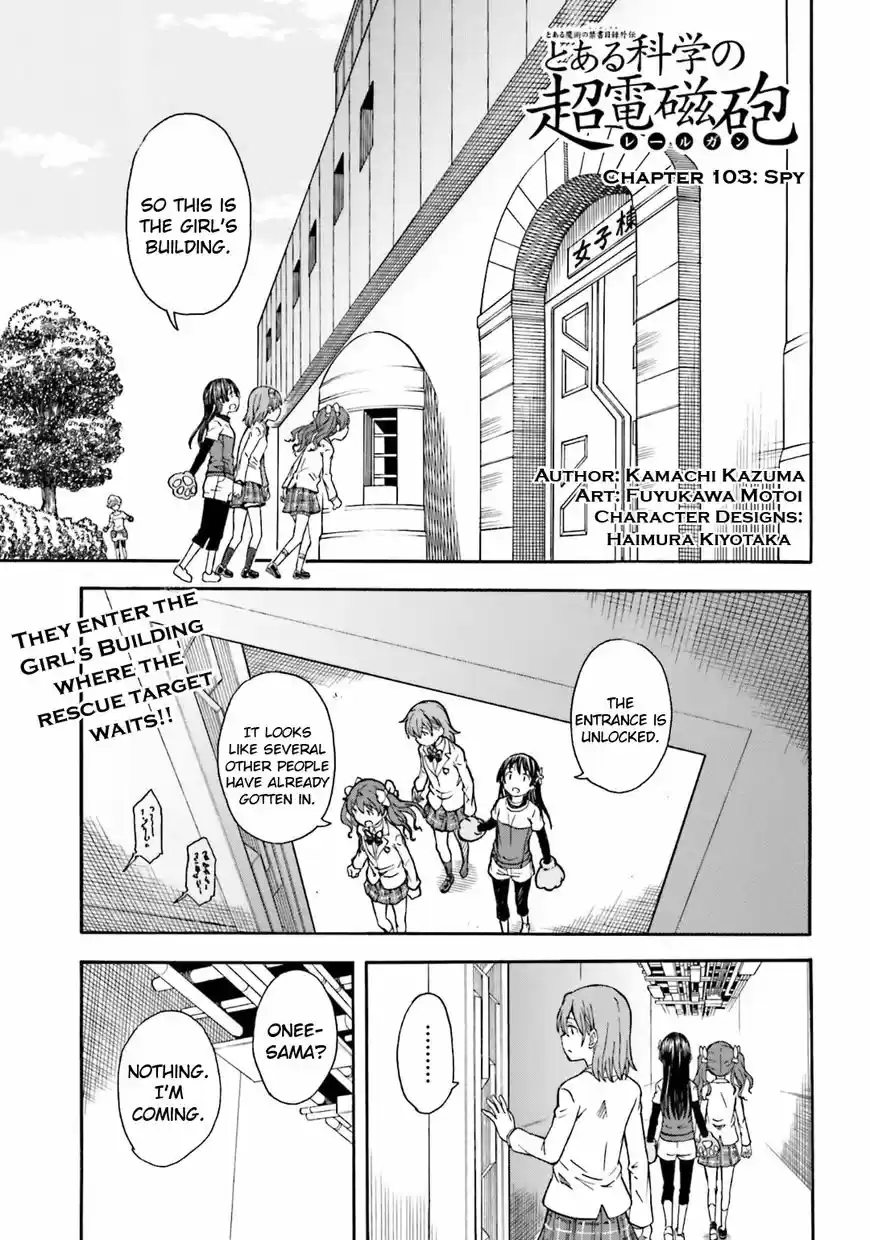 To Aru Kagaku no Rail gun 103