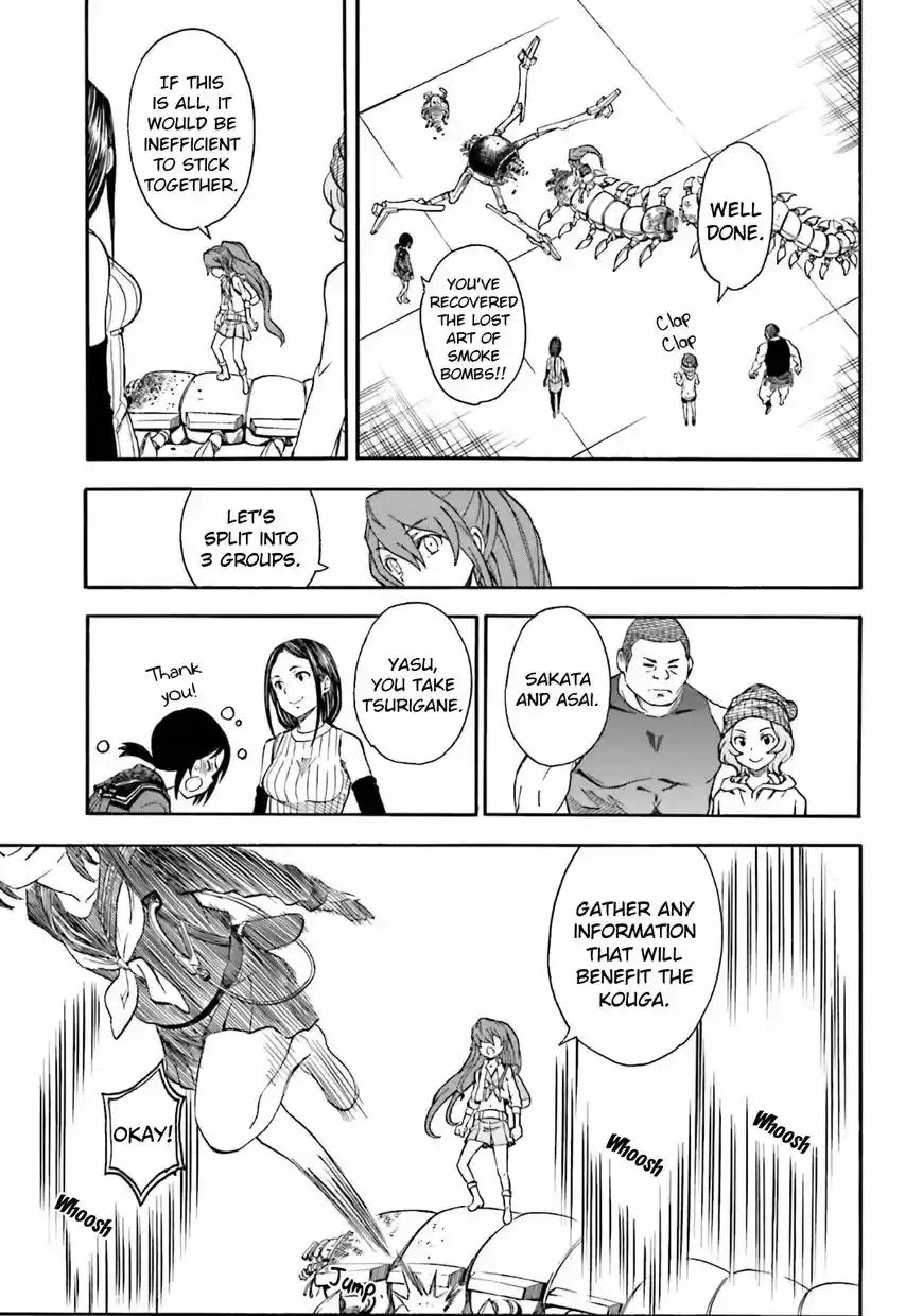 To Aru Kagaku no Rail gun 103