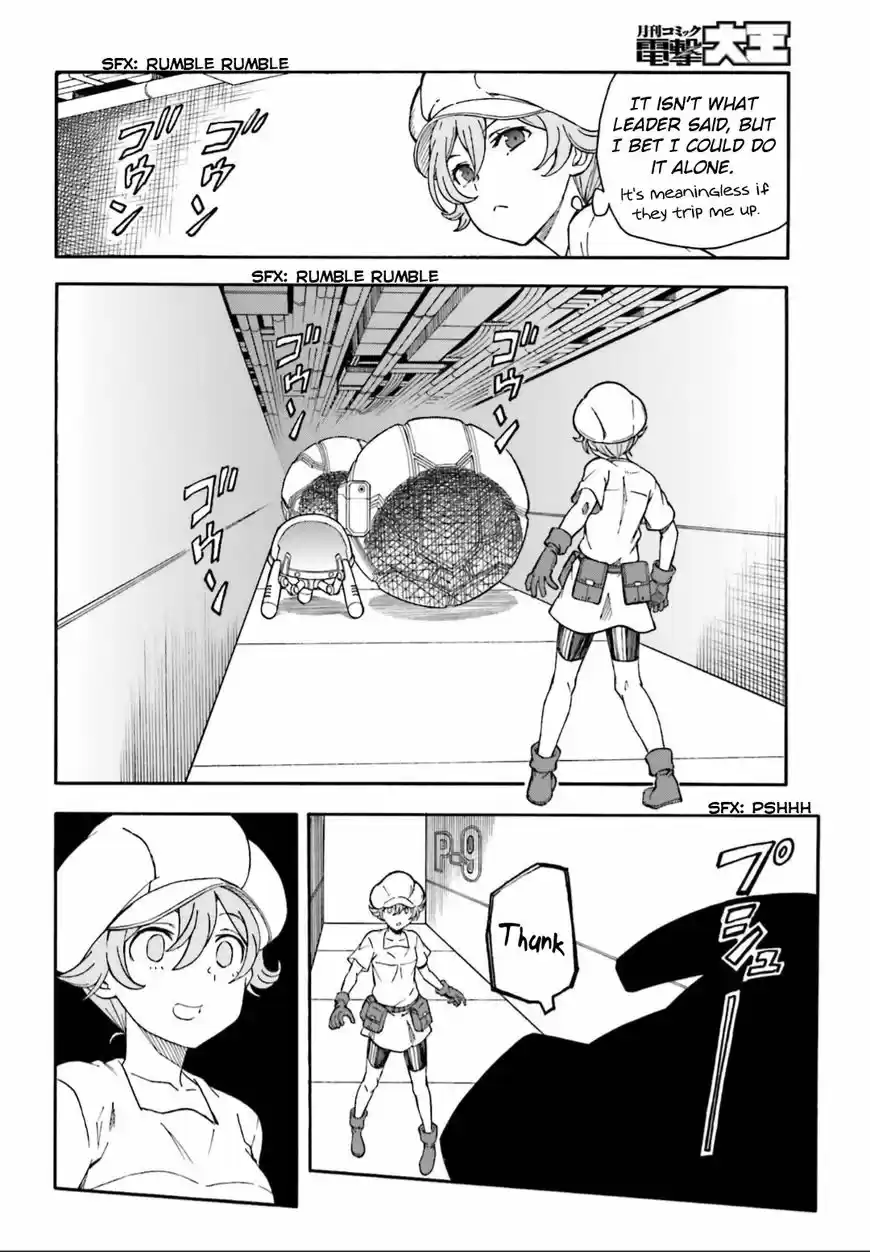 To Aru Kagaku no Rail gun 104