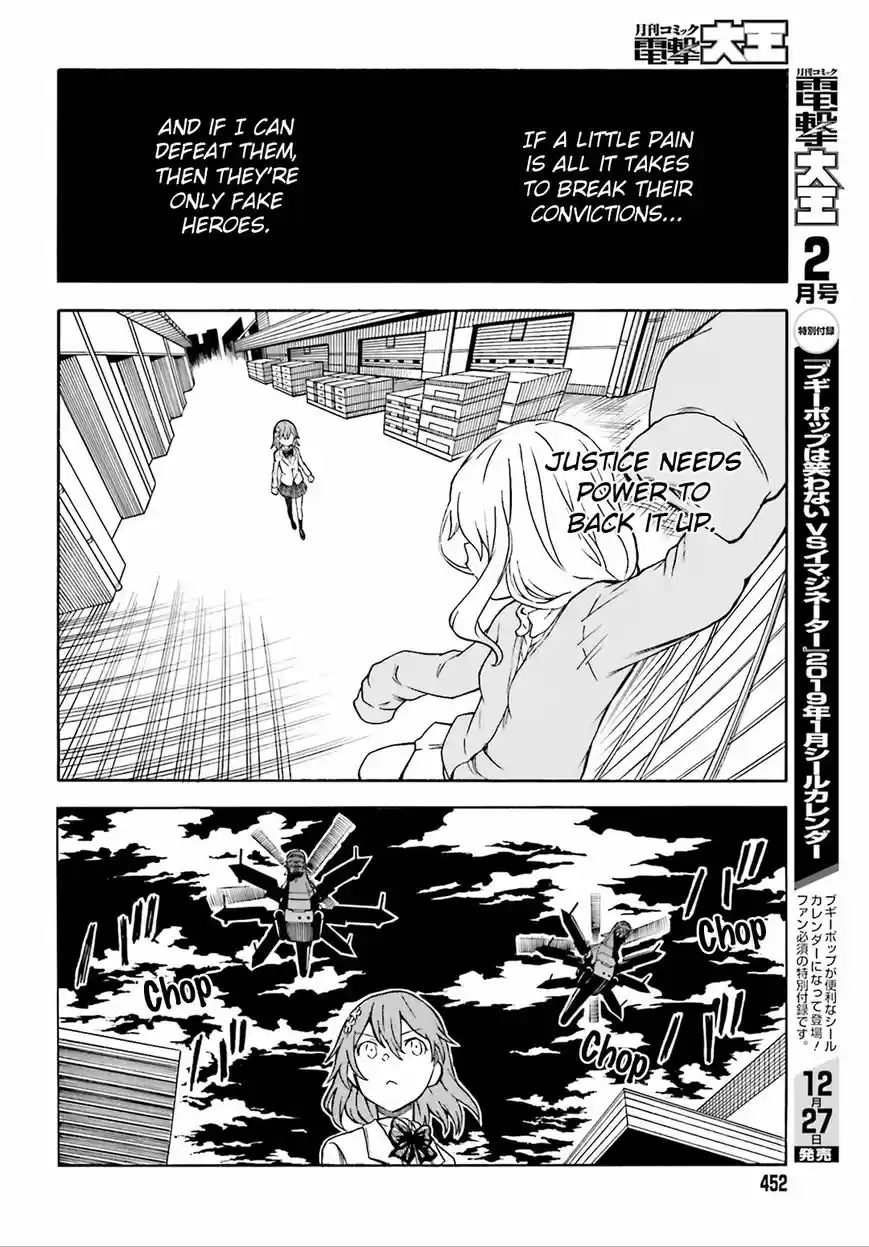 To Aru Kagaku no Rail gun 110